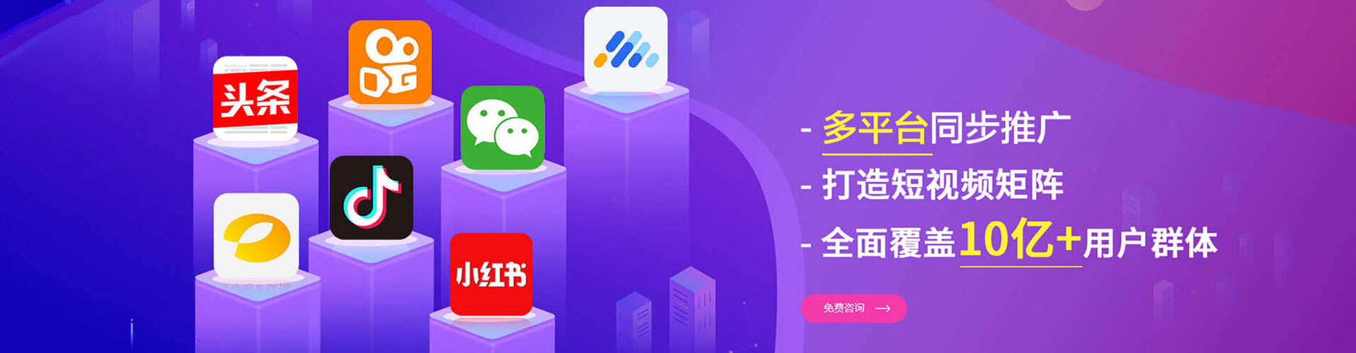 乌翠百度竞价代理