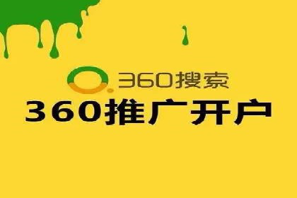 sem账户托管如何助力中小企业发展